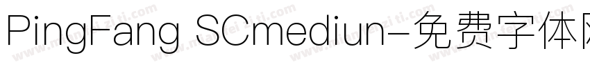 PingFang SCmediun字体转换